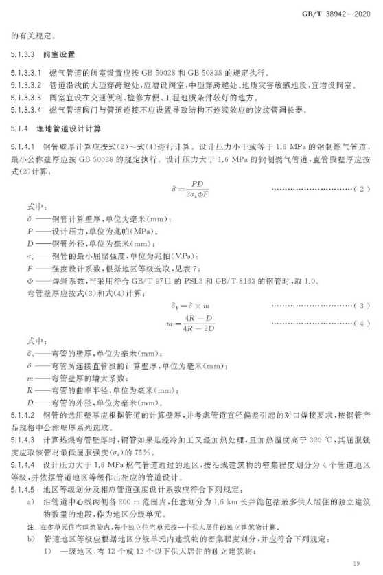 1593317550675282.png image.png