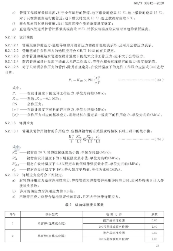 1593317735235078.png image.png