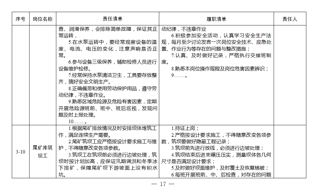 1593587773741532.png image.png