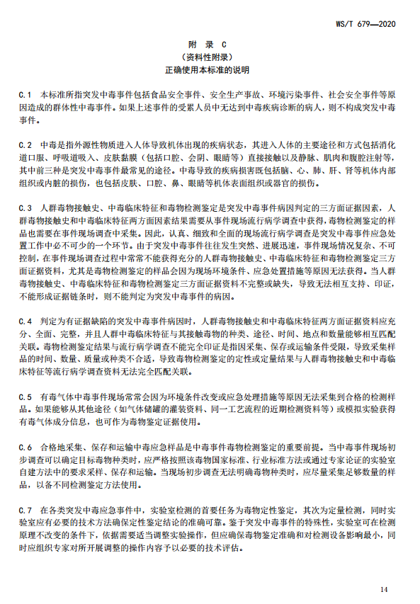 1593740919662028.png image.png