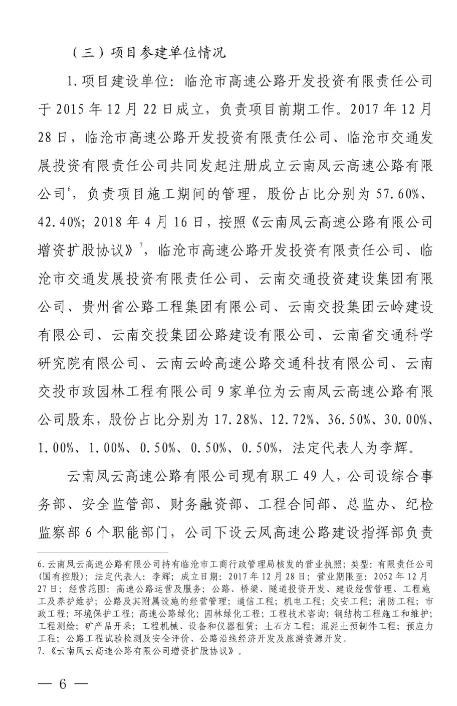 1594094775840412.png image.png