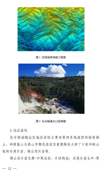 1594094824409756.png image.png