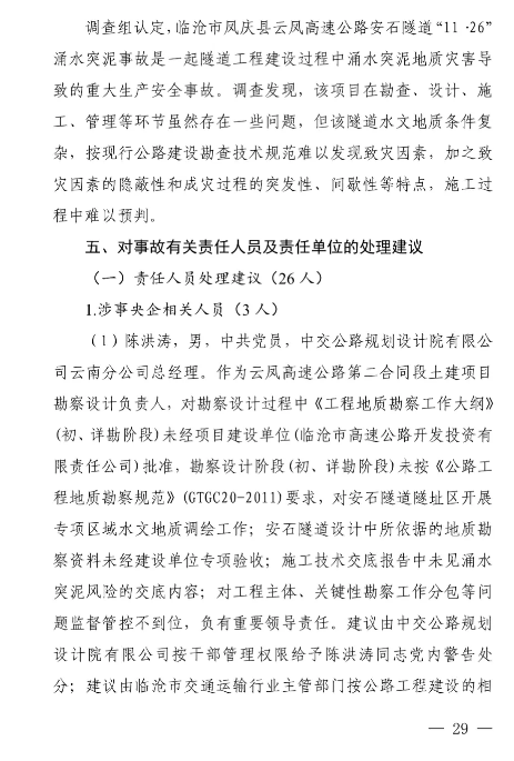 1594094951923162.png image.png