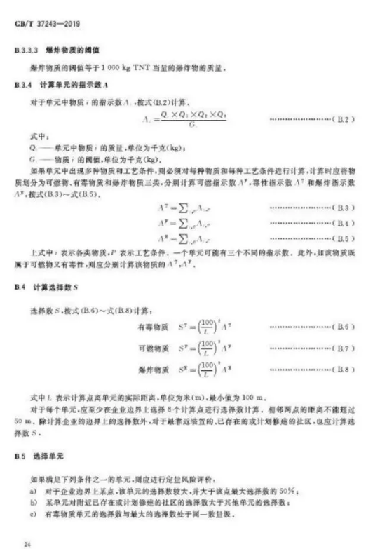 1595222384470839.png image.png