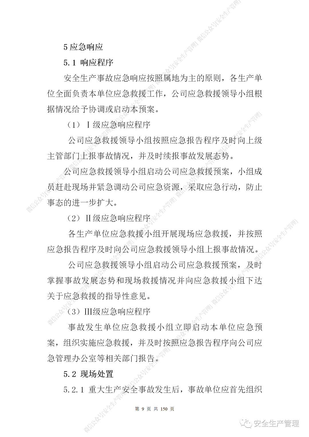 1597283983355816.png 14.png