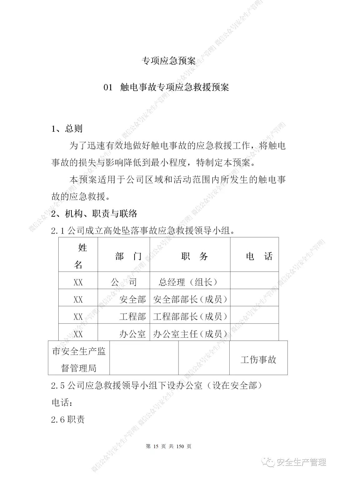 1597284011117004.jpg 20.jpg