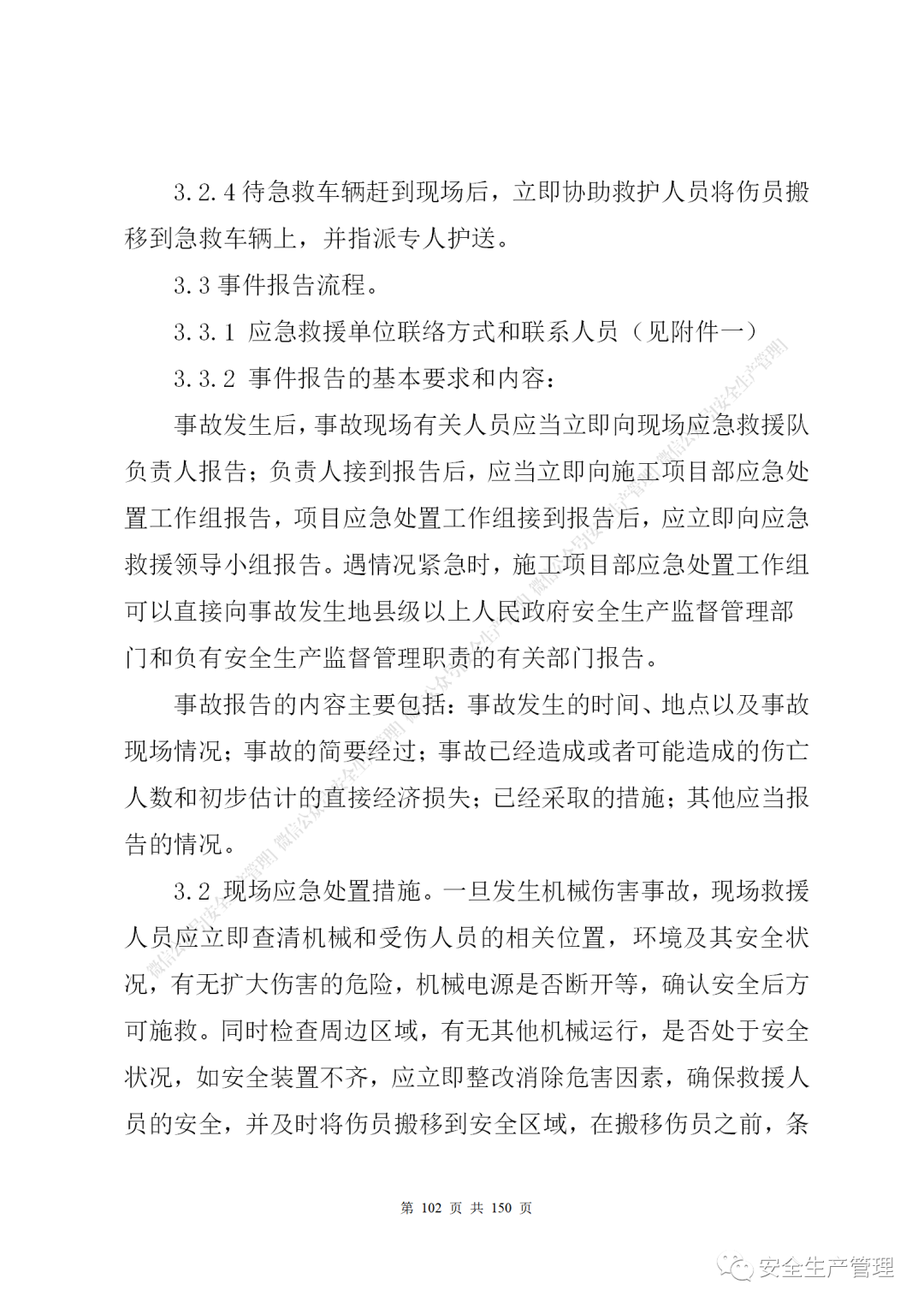 1597285171804810.png 99.png