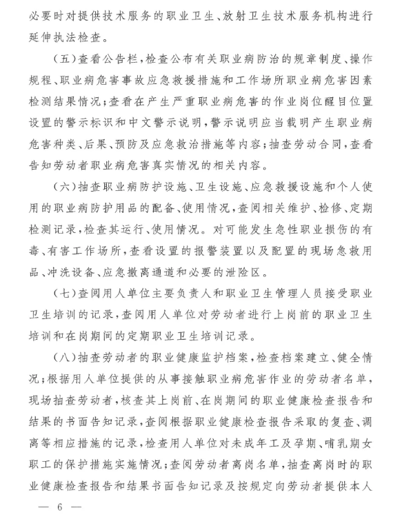 1599105137183968.png 微信圖片_6.png