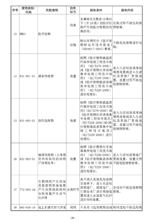 1601345417797471.png image.png