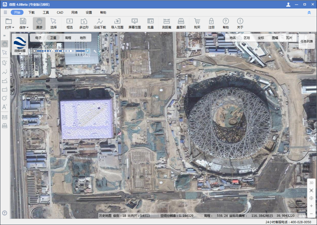 1608530009752130.png image.png