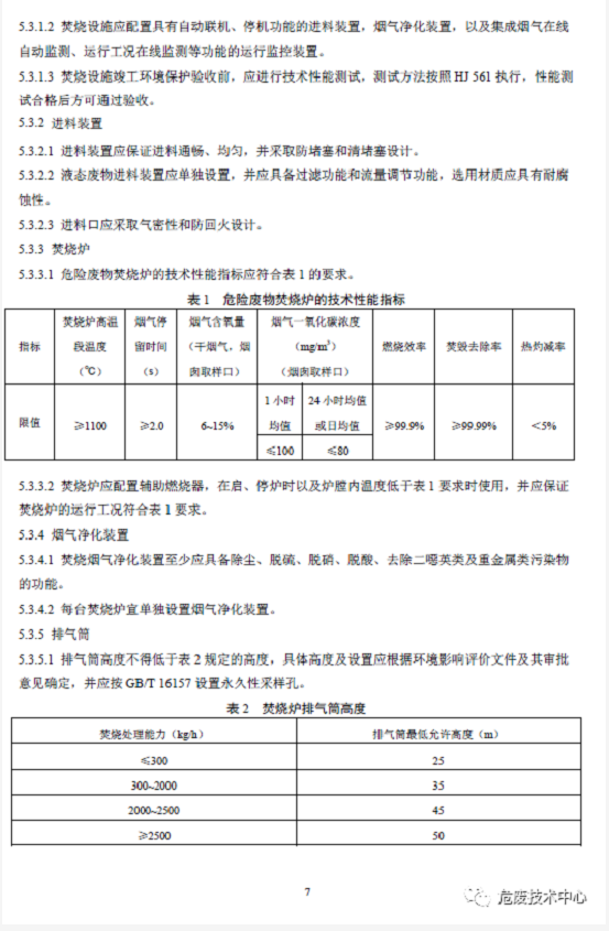 1608604936898222.png 圖片.png