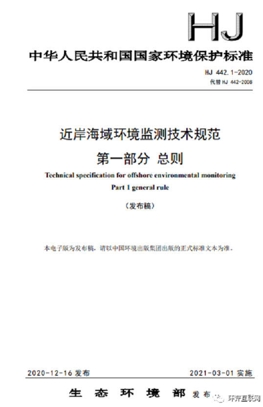 1608878868755867.png 圖片.png