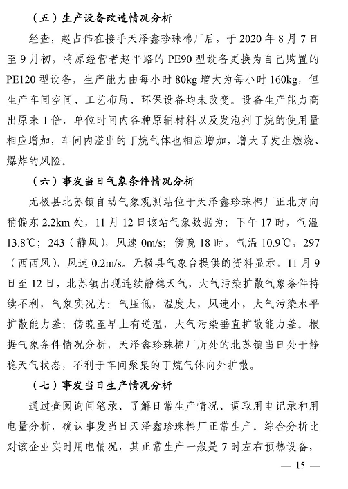 1609316628522732.png 圖片.png