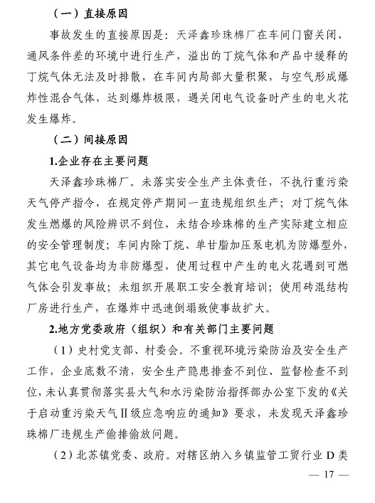 1609316639289296.png 圖片.png