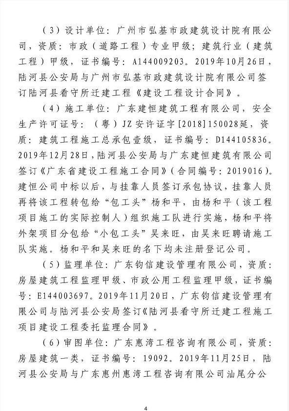 1609726668604282.png 圖片.png