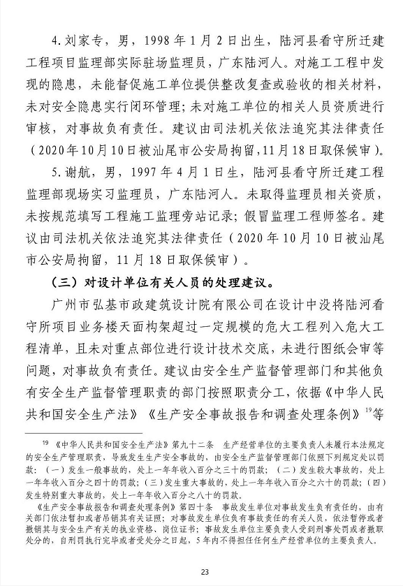 1609726862967332.png 圖片.png