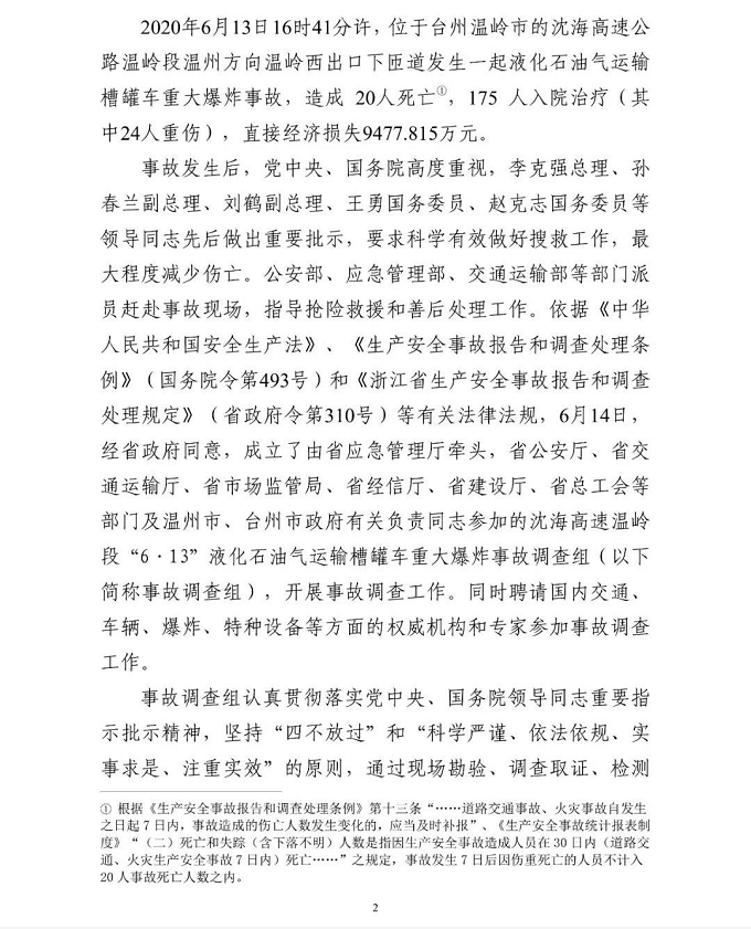 1609748647681348.png 圖片.png