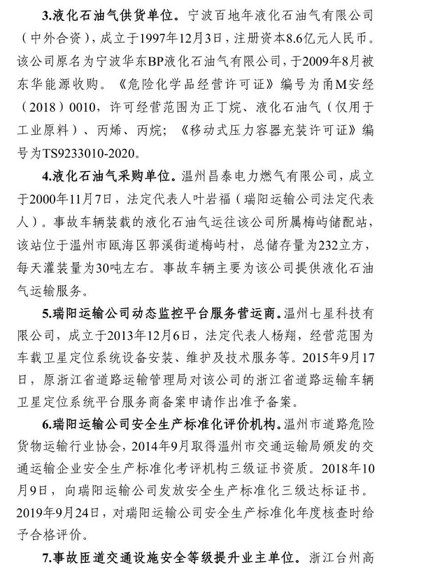 1609749208839943.png 圖片.png