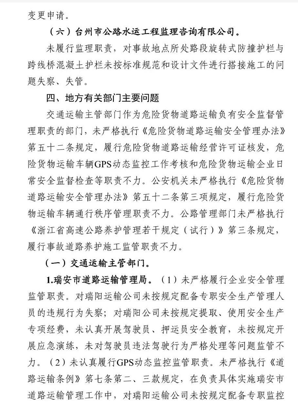 1609749241560599.png 圖片.png