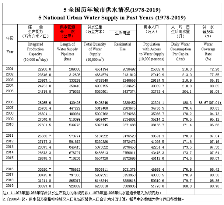 1611199698354010.png 圖片.png