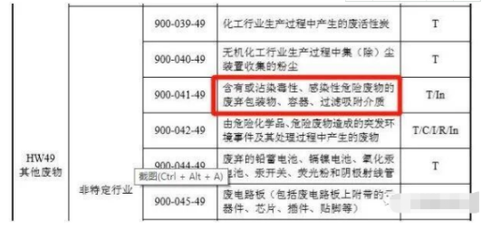 1611284161287843.png image.png