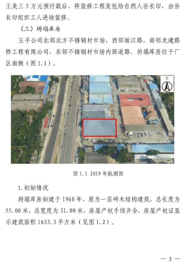 1612431001179947.png 圖片.png