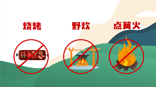 【動(dòng)畫(huà)】森林草原防火“十不準(zhǔn)”“五不燒”！這些安全知識(shí)要牢記