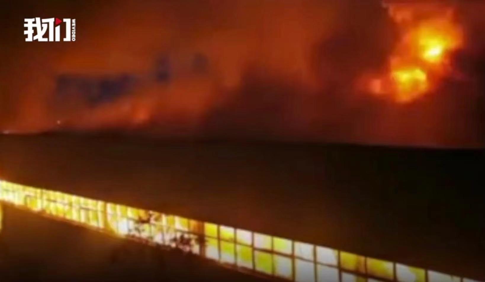 火災(zāi)現(xiàn)場。新京報(bào)我們視頻