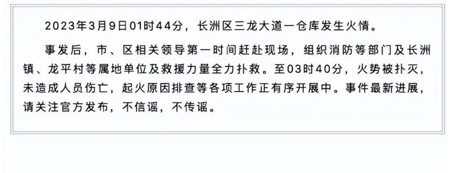 1678588247397072.png 微信圖片_20230312102909.png